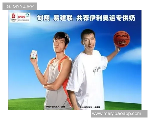 伊利代言的足球明星名单及其精彩瞬间全景展示