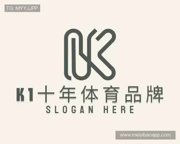 介绍k1十年体育品牌
